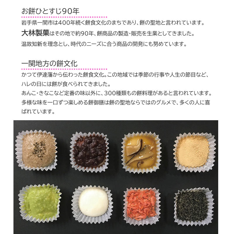 大林製菓 ふわmochi 10g×20個入【35174-1/2/3/4】冷凍