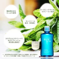 ○岩泉HD　龍泉洞の洗口液【22665】