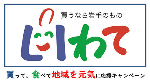 キャンペーンロゴマーク