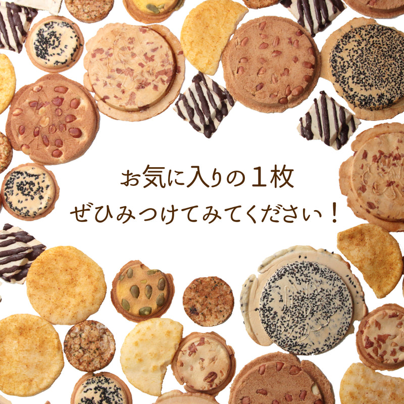 岩手県産 いわてせんべいセット