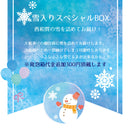 西和賀産業公社 大根の一本漬け(カット)×4本セット【31366/31367】冷蔵