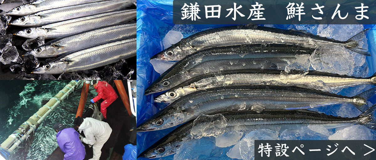バーチャル物産展｜岩手の名産物 岩手県産
