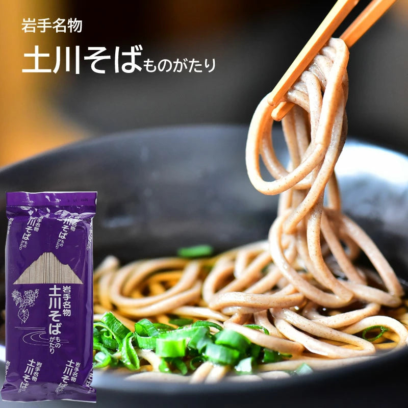 土川製麺●土川そば物語 600g【1122072】