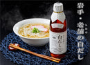 佐々長醸造 つゆ 白だし 味噌セット 【0020346】