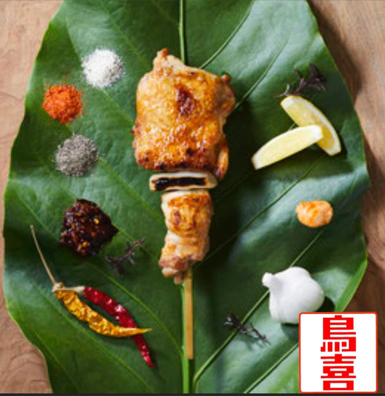 鳥喜 元祖ジャンボ焼き鳥 1本入×各2計4本【0022165】冷蔵