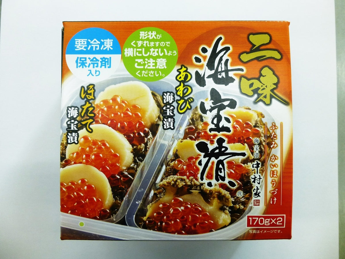 中村家 二味海宝漬セパレート 【0020185】冷凍