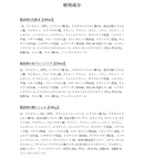 岩泉ホールディングス 龍泉洞のスキンケアセットプラスハミガキ 【0021527】