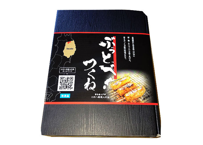 にのへ料理人の会 ぶっとべ! つくね&ウインナー Cセット 【0020362】冷凍