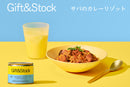 Gift&Stock 魚介のリゾット缶セット【0025315/0026286】