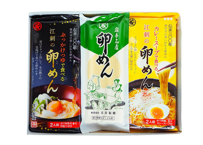吉田製麺 オンライン 麺喰三昧 (3種類の詰合せB) 【0020379】