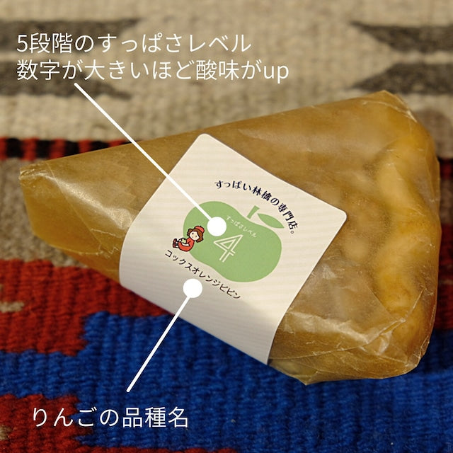 すっぱい林檎の専門店 アップルパイ 【0021796】冷凍