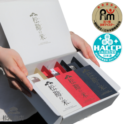 松勘商店 松勘の米 3ヶ入 【0024166】