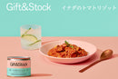 Gift&Stock 魚介のリゾット缶セット【0025315/0026286】