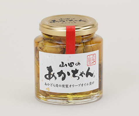山田の牡蠣くん (大) 山田のあかちゃん (大) セット 【0020165】冷蔵