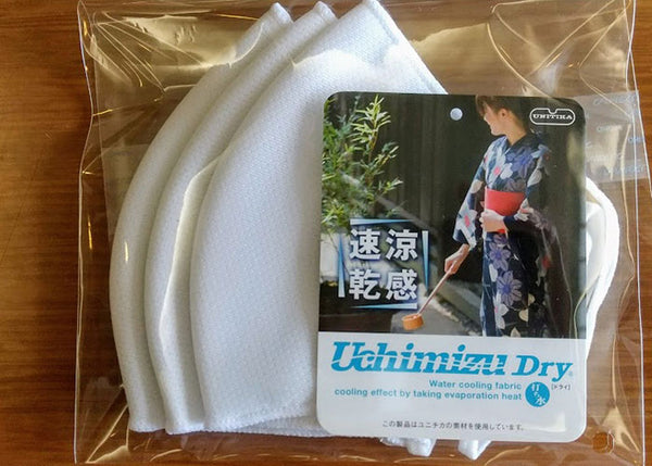 エヌエルフォーティ 洗えるマスク (UCHIMIZU) サイズ:小 【0020308】
