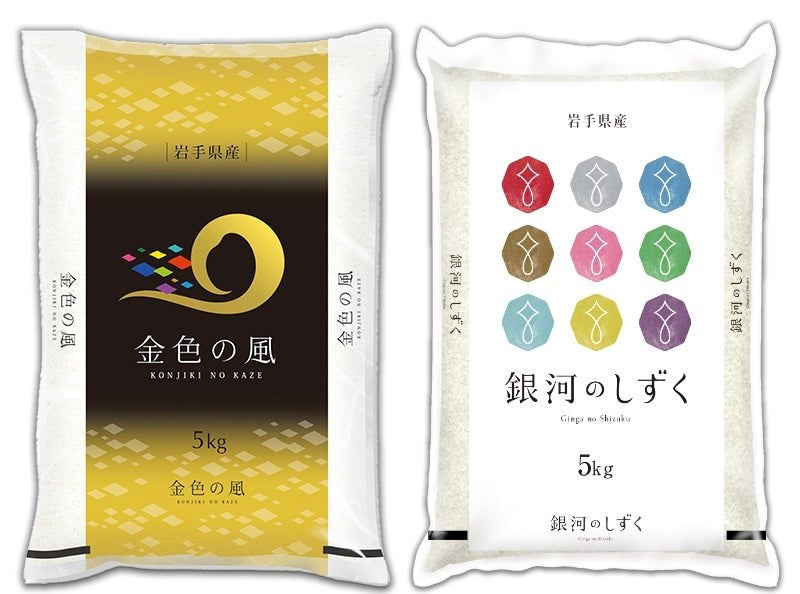 純情米いわて ■ワンツーフィニッシュセット 5kg×2【33716-33713】