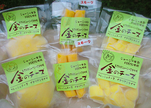 おさんぽジャージー三谷牧場 金のチーズ3種セット 【0020734】冷凍