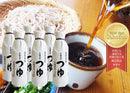 佐々長醸造 老舗の味 つゆ500ml 6本セット 【0020344】