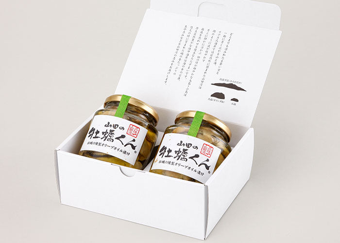 山田の牡蠣くん (大) 2本セット 【0020164】冷蔵