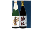 酔仙酒造 酔仙 大吟醸・純米吟醸セット 【0020997】