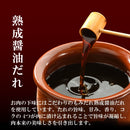 やまなか家 プレミアム極厚ハラミステーキ【熟成醤油だれ】1kg【0024133】冷凍