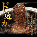 やまなか家 プレミアム極厚ハラミステーキ【熟成醤油だれ】1kg【0024133】冷凍