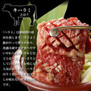 やまなか家 プレミアム極厚ハラミステーキ【熟成醤油だれ】1kg【0024133】冷凍