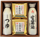佐々長醸造 木樽仕込セット SM-21 【1130843】