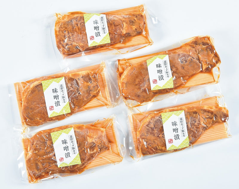 麻生 三陸釜石工場 遠野ホップ豚使用 豚味噌漬け 5枚入り 【0020179】冷凍