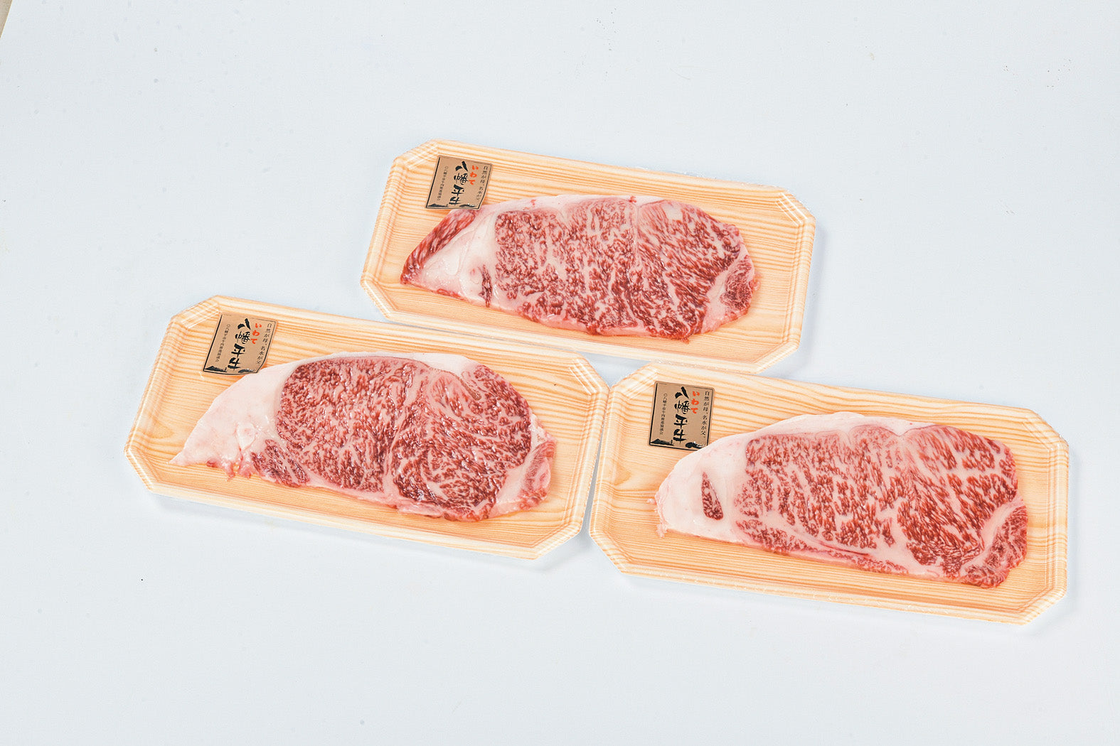 肉の横沢 八幡平牛ロースステーキ 150g×2 【0014370】冷凍