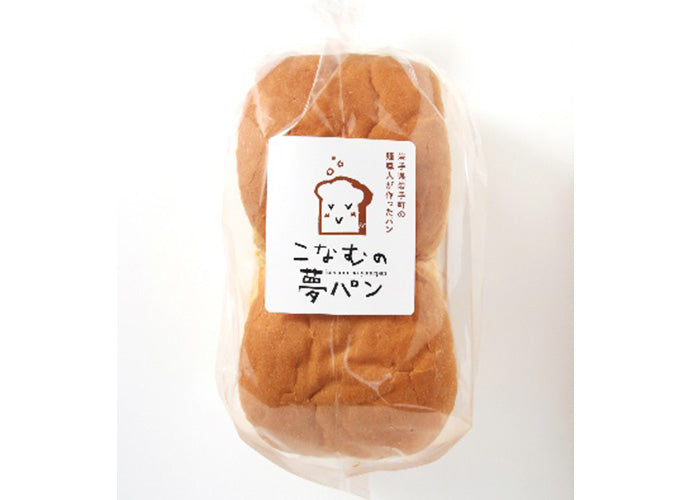 粉夢 こなむの夢パン2種セット 【0021078】冷凍