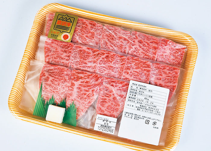 前沢牛オガタ 前沢牛焼肉用&前沢牛ハンバーグ4個入セット 【0021005】冷凍