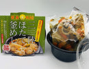 水沢米菓 ホタテ釜飯詰合せ 【0020392】