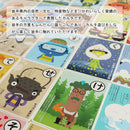 チームわらしゃんど わらしゃんらんど かるた 【0025024】