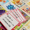 チームわらしゃんど わらしゃんらんど かるた 【0025024】