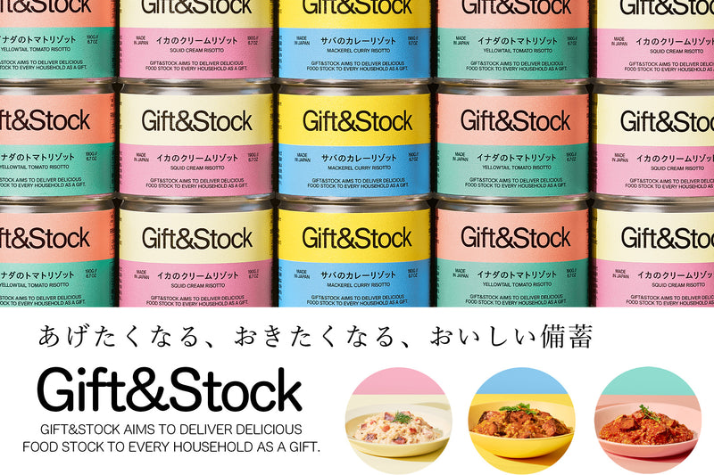 Gift&Stock 魚介のリゾット缶3種類詰め合わせ【0025315】
